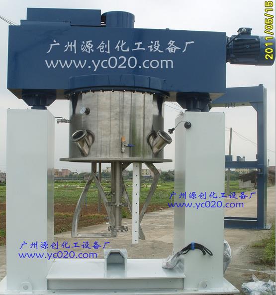 一覽【液體真空攪拌機(jī)】攪拌作業(yè)原理